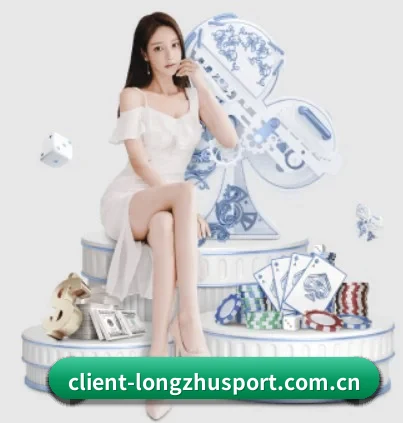 龙珠体育 APP 界面