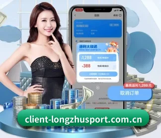 龙珠体育 APP