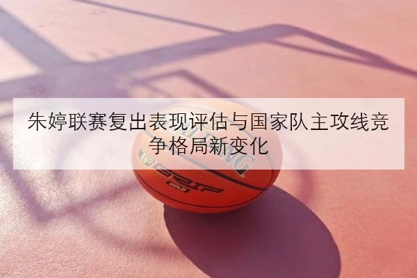 张伟丽卫冕战前压迫步频加快笼边缠斗成制胜关键